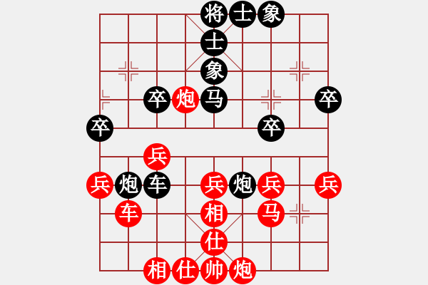 象棋棋譜圖片：姚傳領(lǐng) 先負(fù) 廖三林 - 步數(shù)：40 