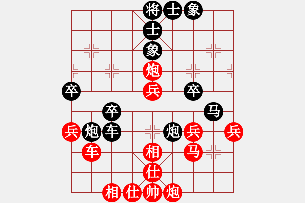 象棋棋譜圖片：姚傳領(lǐng) 先負(fù) 廖三林 - 步數(shù)：50 