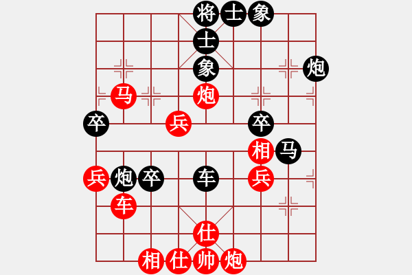 象棋棋譜圖片：姚傳領(lǐng) 先負(fù) 廖三林 - 步數(shù)：60 