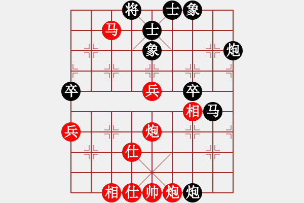 象棋棋譜圖片：姚傳領(lǐng) 先負(fù) 廖三林 - 步數(shù)：70 