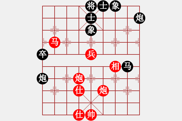 象棋棋譜圖片：姚傳領(lǐng) 先負(fù) 廖三林 - 步數(shù)：80 