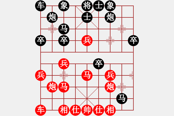 象棋棋譜圖片：我朋友與一特大的車輪戰(zhàn) - 步數(shù)：30 