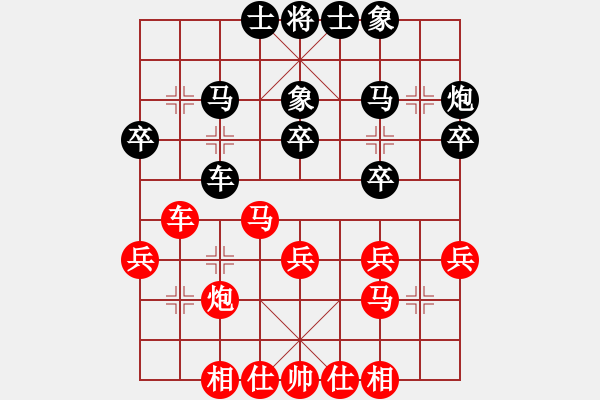 象棋棋譜圖片：蔡逸清 先負(fù) 王馨雨 - 步數(shù)：30 