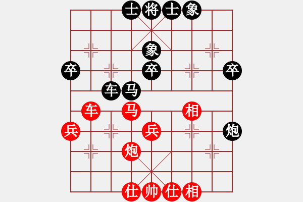 象棋棋譜圖片：蔡逸清 先負(fù) 王馨雨 - 步數(shù)：40 