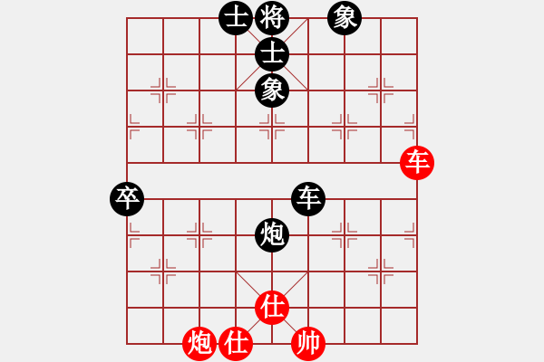 象棋棋谱图片：023 藏如意负李来群(21-7-1983) - 步数：100 