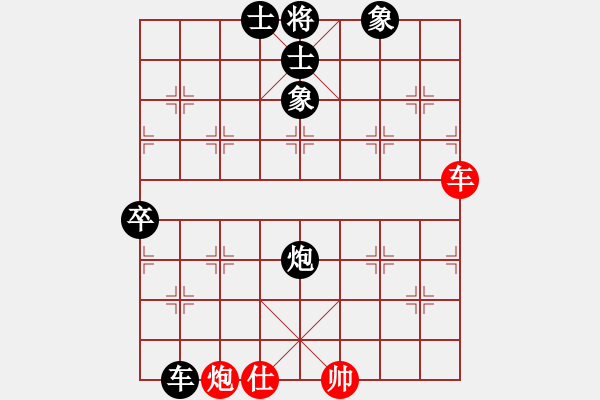 象棋棋谱图片：023 藏如意负李来群(21-7-1983) - 步数：110 