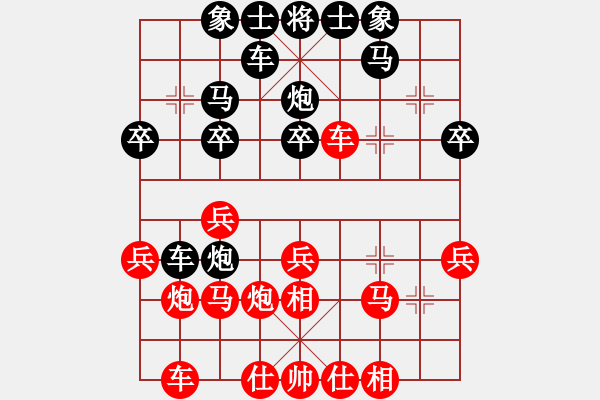 象棋棋谱图片：023 藏如意负李来群(21-7-1983) - 步数：30 