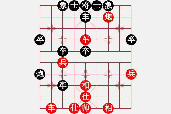 象棋棋谱图片：023 藏如意负李来群(21-7-1983) - 步数：50 