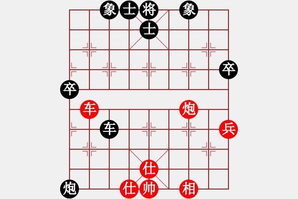 象棋棋谱图片：023 藏如意负李来群(21-7-1983) - 步数：70 