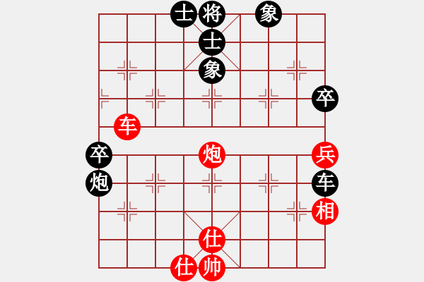 象棋棋谱图片：023 藏如意负李来群(21-7-1983) - 步数：80 