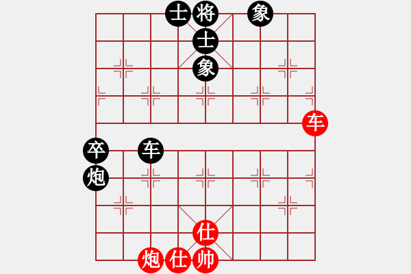 象棋棋谱图片：023 藏如意负李来群(21-7-1983) - 步数：90 