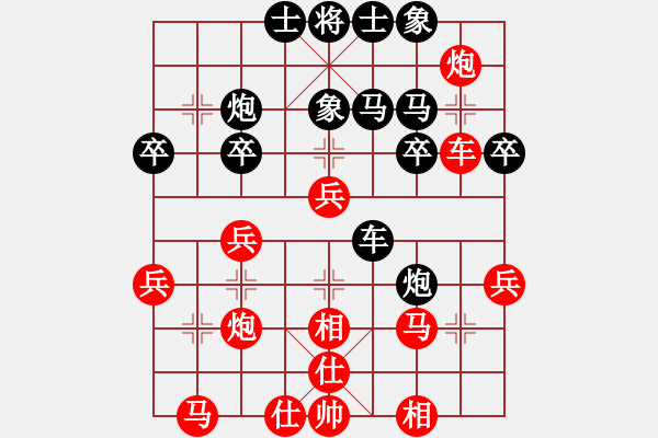 象棋棋譜圖片：2019上海友好城市邀請(qǐng)賽趙瑋先和華辰昊5 - 步數(shù)：40 