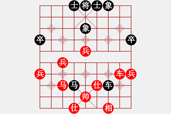 象棋棋谱图片：2019上海友好城市邀请赛赵玮先和华辰昊5 - 步数：60 