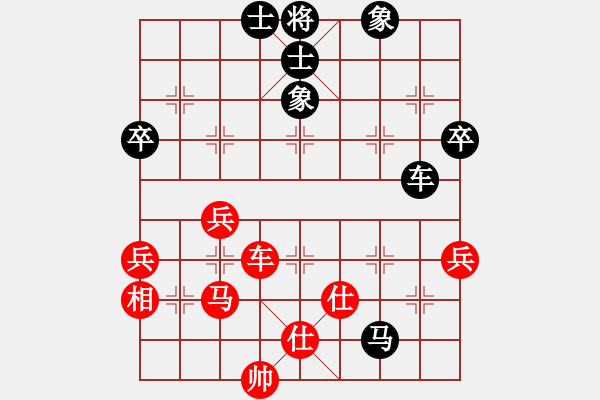 象棋棋譜圖片：2019上海友好城市邀請(qǐng)賽趙瑋先和華辰昊5 - 步數(shù)：79 