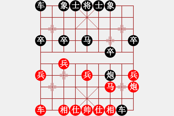 象棋棋譜圖片：象棋我老大(1段)-負-鹽都馬幫(4段) - 步數(shù)：20 