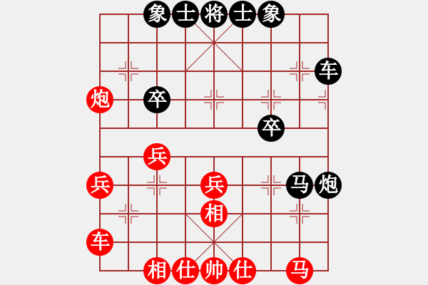 象棋棋譜圖片：象棋我老大(1段)-負-鹽都馬幫(4段) - 步數(shù)：30 