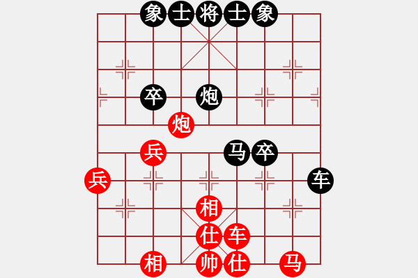 象棋棋譜圖片：象棋我老大(1段)-負-鹽都馬幫(4段) - 步數(shù)：40 