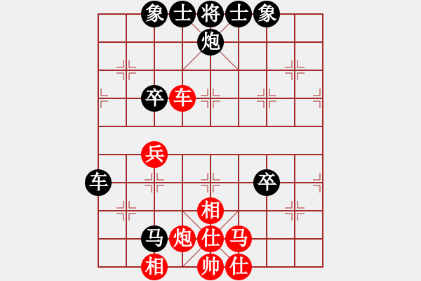 象棋棋譜圖片：象棋我老大(1段)-負-鹽都馬幫(4段) - 步數(shù)：50 