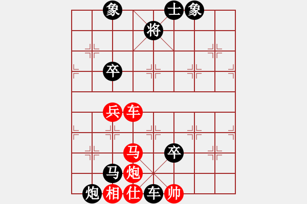 象棋棋譜圖片：象棋我老大(1段)-負-鹽都馬幫(4段) - 步數(shù)：72 