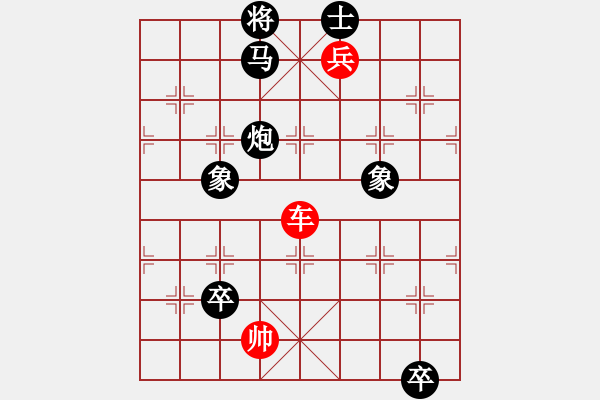 象棋棋譜圖片：第058局 隔山打虎(三)紅勝 - 步數(shù)：20 