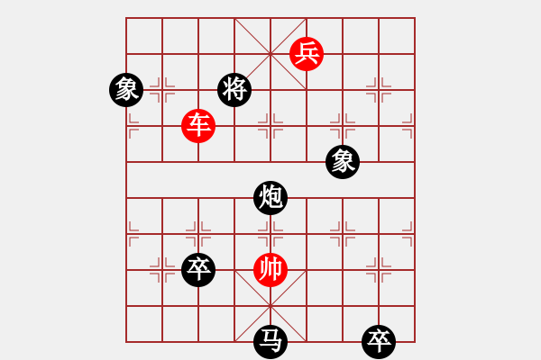 象棋棋譜圖片：第058局 隔山打虎(三)紅勝 - 步數(shù)：40 