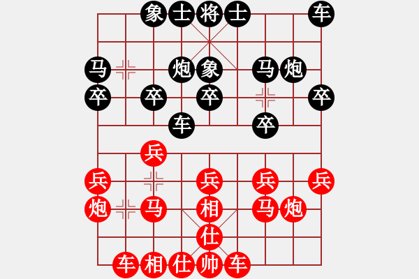象棋棋谱图片：(着法：红先).PGN3.PGN - 步数：16 