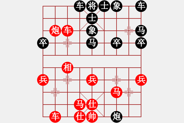 象棋棋谱图片：龙光射北斗(4段)-胜-棋坛老五(8段) - 步数：30 