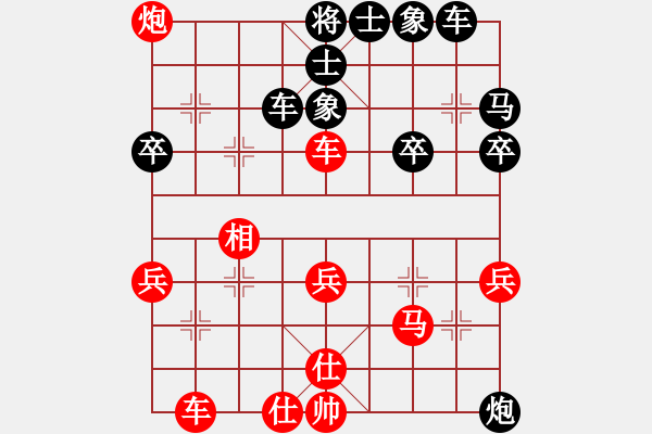 象棋棋譜圖片：龍光射北斗(4段)-勝-棋壇老五(8段) - 步數(shù)：40 