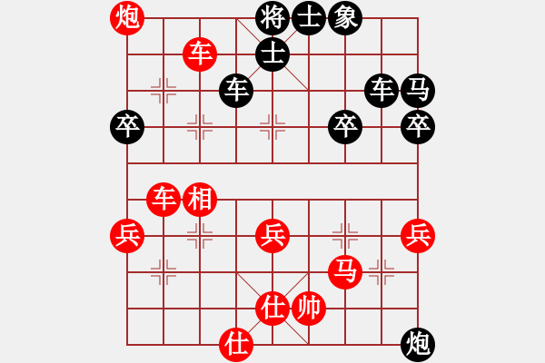 象棋棋谱图片：龙光射北斗(4段)-胜-棋坛老五(8段) - 步数：70 