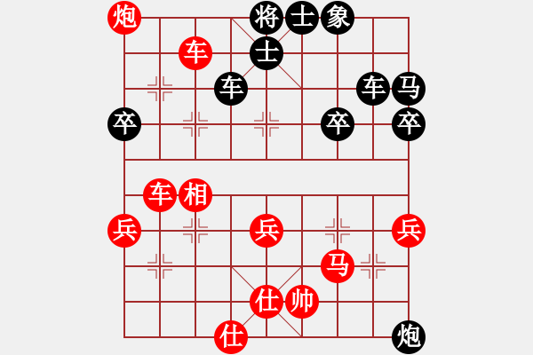 象棋棋譜圖片：龍光射北斗(4段)-勝-棋壇老五(8段) - 步數(shù)：70 