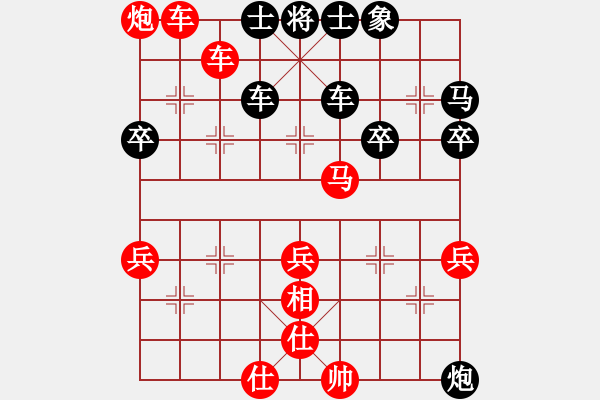 象棋棋谱图片：龙光射北斗(4段)-胜-棋坛老五(8段) - 步数：80 