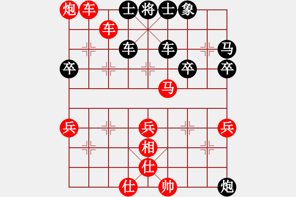 象棋棋譜圖片：龍光射北斗(4段)-勝-棋壇老五(8段) - 步數(shù)：80 