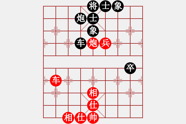 象棋棋譜圖片：最愛小城(9星)-和-小玫貞子(0f) - 步數(shù)：100 