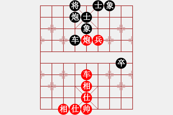 象棋棋譜圖片：最愛小城(9星)-和-小玫貞子(0f) - 步數(shù)：110 