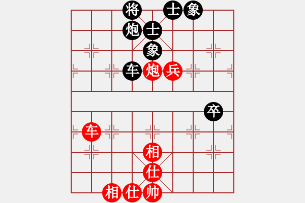 象棋棋譜圖片：最愛小城(9星)-和-小玫貞子(0f) - 步數(shù)：187 