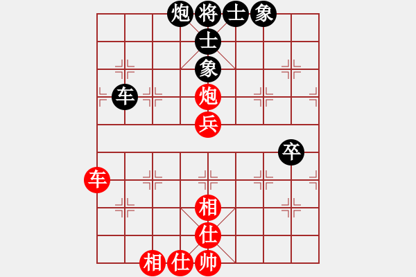 象棋棋譜圖片：最愛小城(9星)-和-小玫貞子(0f) - 步數(shù)：70 