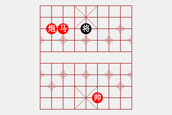 象棋棋譜圖片：【殘局挑戰(zhàn)】特大汪洋擺殘局共度端午節(jié)2017?5?29 - 步數(shù)：27 