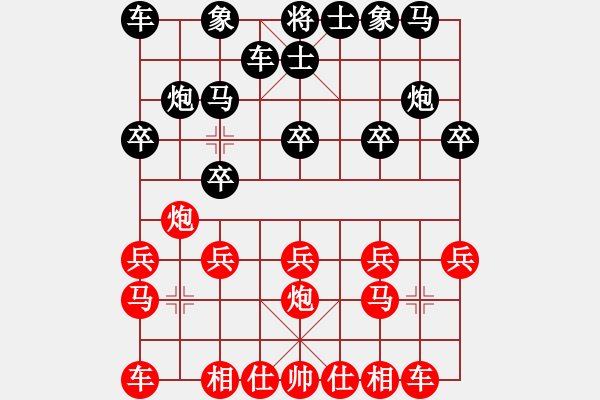 象棋棋譜圖片：坐雅座(9級(jí))-負(fù)-朝天一棍(2段) - 步數(shù)：10 