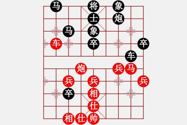 象棋棋譜圖片：坐雅座(9級(jí))-負(fù)-朝天一棍(2段) - 步數(shù)：100 