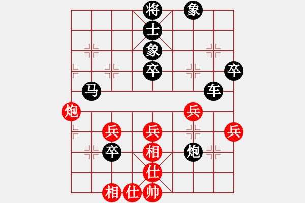 象棋棋譜圖片：坐雅座(9級(jí))-負(fù)-朝天一棍(2段) - 步數(shù)：110 