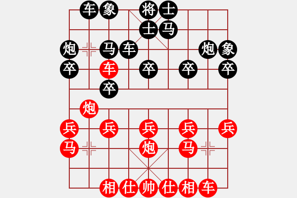 象棋棋譜圖片：坐雅座(9級(jí))-負(fù)-朝天一棍(2段) - 步數(shù)：20 