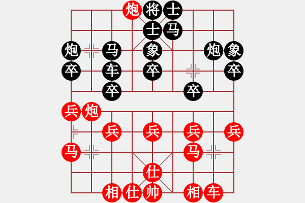 象棋棋譜圖片：坐雅座(9級(jí))-負(fù)-朝天一棍(2段) - 步數(shù)：30 