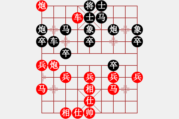 象棋棋譜圖片：坐雅座(9級(jí))-負(fù)-朝天一棍(2段) - 步數(shù)：40 