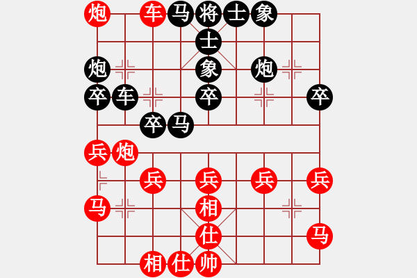 象棋棋譜圖片：坐雅座(9級(jí))-負(fù)-朝天一棍(2段) - 步數(shù)：50 