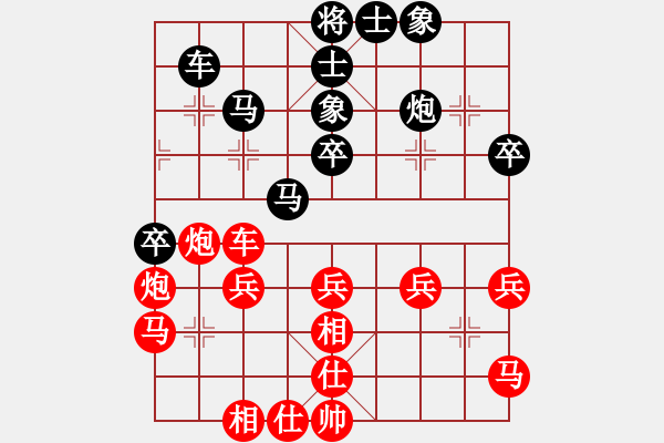 象棋棋譜圖片：坐雅座(9級(jí))-負(fù)-朝天一棍(2段) - 步數(shù)：60 