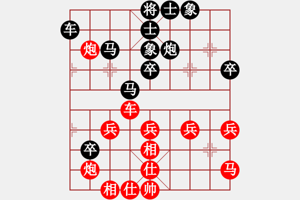 象棋棋譜圖片：坐雅座(9級(jí))-負(fù)-朝天一棍(2段) - 步數(shù)：70 