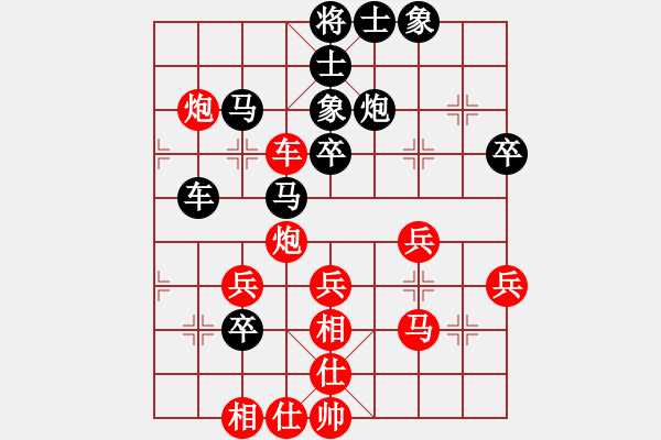 象棋棋譜圖片：坐雅座(9級(jí))-負(fù)-朝天一棍(2段) - 步數(shù)：80 