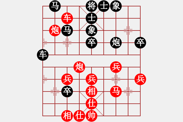 象棋棋譜圖片：坐雅座(9級(jí))-負(fù)-朝天一棍(2段) - 步數(shù)：90 