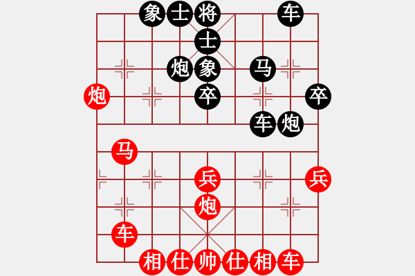 象棋棋谱图片：潘振波 先和 徐超 - 步数：40 
