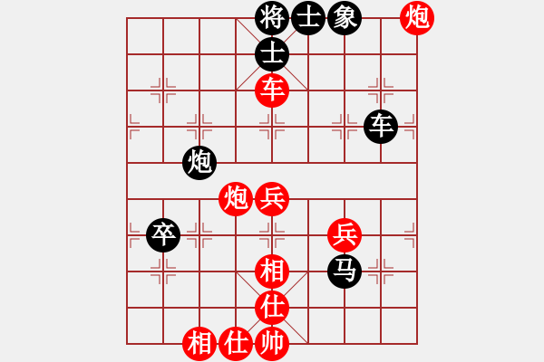 象棋棋譜圖片：番棋戰(zhàn)第一局：魏明和陶諾維 - 步數(shù)：100 